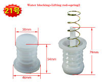 เครื่องซักผ้า Water Blocking Water Seal Drainage Drain Valve Rubber Pad Plug Drain Valve Core Spring