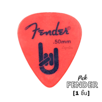 ‼️สุดเท่‼️ ปิ๊กกีตาร์ Fender ชาวร็อค 1 ชิ้น เลือกสีและขนาดได้