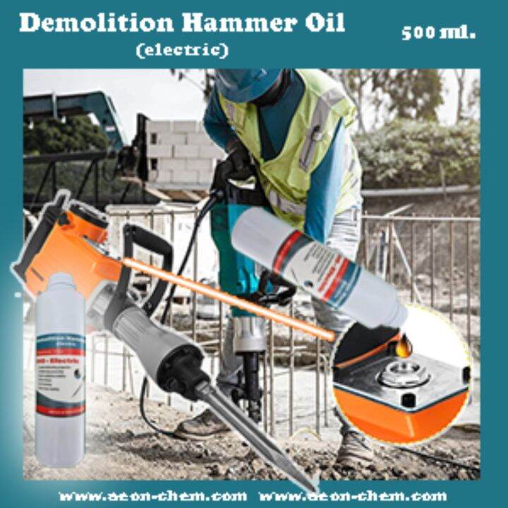 heat sellbjrjdb Electric Demolition Hammer Oil (eDMO) 500 ml. Lazada PH