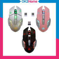 OKER G95 Predator Gaming Mouse Wireless เมาส์ไร้สาย 2.4G