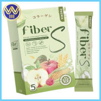 ไฟเบอร์เอส บอสหนุ่ม Fiber S รสชาติอร่อย ทานง่าย ขับถ่ายเป็นเวลา 5ซอง