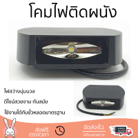 รุ่นใหม่ล่าสุด โคมไฟ โคมไฟผนัง 
EILON โคมไฟผนังโมเดิร์น กันน้ำ IP65 3W*2 SZ-2746 
 ไฟสว่าง ดีไซน์สวยงาม ทันสมัย ใช้งานได้กับขั้วหลอดมาตรฐาน Wall Lamp จัดส่งด่วนทั่วประเทศ