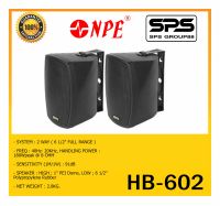 ตู้ลำโพงติดผนัง ลำโพงแขวน รุ่น HB-602 ยี่ห้อ MYNPE สินค้าดี ราคาประหยัด มีรับประกัน