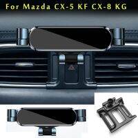 ที่วางโทรศัพท์ในรถสำหรับ Mazda CX5 CX 5 KF CX 8 KG ขายึดแต่งรถ2017 2021 2022อุปกรณ์เสริมสนับสนุนโทรศัพท์มือถือที่หมุนได้