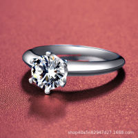 [COD]S925 เงินที่เรียบง่าย T บ้านหนึ่งใบสองใบคลาสสิกหกกรงเล็บ D สี Moissanite แหวนเพชร