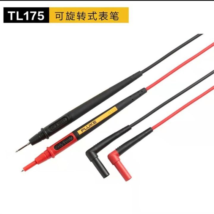 ต้นฉบับ-ที่ขายดีที่สุด-fluke-fluke-tl75-original-มัลติมิเตอร์ปากกา-tl30-clamp-meter-stick-tl175-สายทดสอบ-tl71