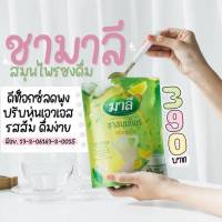 ปรับโฉมใหม่ Malee Tea Herbal ชาสมุนไพรไทยชนิดชงดื่ม ชามาลีแบบชงตัวดังใน Tiktok 150g. 1 ห่อ