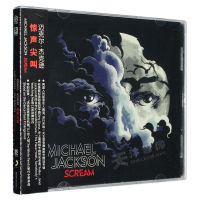 แท้Michael Jackson: กรีดร้องMichael Jackson Screamซีดีอัลบั้ม.