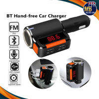 BC09 BC06 อุปกรณ์รับสัญญาณบลูทูธ bluetooth car MP3+2USB charger แบบแฮนด์ฟรีในรถยนต์ ฟังMP3 และชาร์จโทรศัพท์  NBoss89