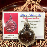 Authentic Guarantee Shema 2520 Master Long Poyuan สามกองทัพรุ่นโลหะของตัวเองมีเปลือกหอยและประเมินราคาพระพุทธรูปของไทยพระทิเบตเนปาล