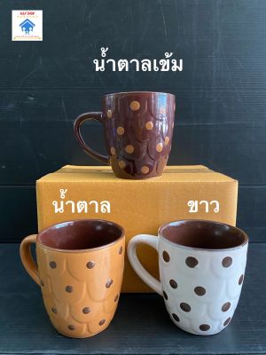 แก้วกระเบื้อง แก้วน่ารัก แก้วกาแฟ แก้วเซรามิค แก้วลายจุด (ใบเล็ก) Coffee Cup แก้ว 7.5x8 cm.