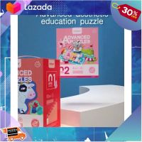 ..เป็นของเล่น ของสะสม โมเดล ฟิกเกอร์.. Mideer จิ๊กซอว์ฤดูกาล 02-1 Advanced puzzles MD3101 ..Kids Toy Décor ของเล่นเสริมทักษะ ตัวต่อ โมเดล....