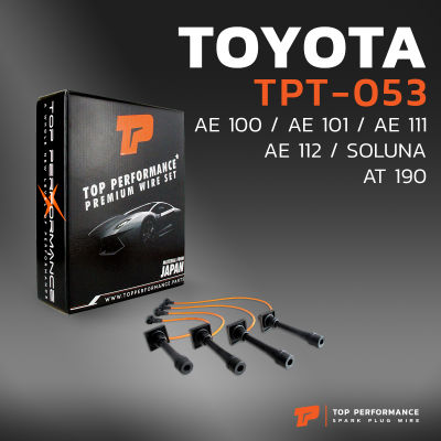 สายหัวเทียน TOYOTA AE100 / AE101 / AE111 / AE112 / AT190 / SOLUNA เครื่อง  4AFE / 5AFE / 7AFE - TPT-053 - TOP PERFORMANCE MADE IN JAPAN - สายคอยล์ โตโยต้า