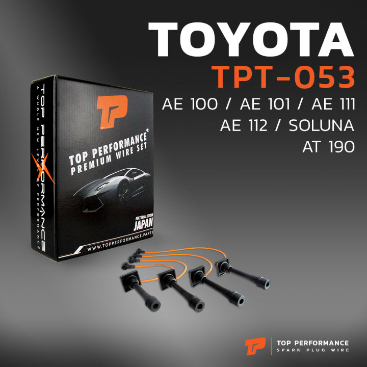 สายหัวเทียน-toyota-ae100-ae101-ae111-ae112-at190-soluna-เครื่อง-4afe-5afe-7afe-tpt-053-top-performance-made-in-japan-สายคอยล์-โตโยต้า