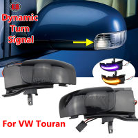 2ชิ้นเซ็ตสำหรับ VW Volkswagen Touran 2003-2009รถด้านข้างกระจกตัวบ่งชี้ LED แบบไดนามิกไฟเลี้ยวไฟกระพริบอุปกรณ์เสริม