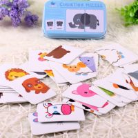 Baby Kids Cartoon Animal Puzzle Toy Early Learning Educational Inligence Toys