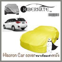 Honda MOBILIO ผ้าคลุมรถยนต์ ผ้าคลุมรถ ฮอนด้า โมบิโอ้ เนื้อผ้า Hisoron  yellow ไฮโซรอน สีเหลือง //Hibernate car cover// หนาเทียมเท่าหนัง