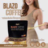 BLAZO COFFEE กาแฟเบลโซ่ กาแฟเพื่อสุขภาพ (29 IN 1) ตรา เบลโซ่ คอฟฟี่ ผลิตจากเมล็ดกาแฟ สายพันธุ์อะราบีก้า