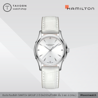 นาฬิกาผู้หญิง Hamilton Jazzmaster Lady Auto รุ่น H32315811