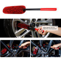 รถล้อ Hub Cleaner Faux Wool Car Grooming แปรงไฟเบอร์รถทำความสะอาดแปรง Bendable Soft สำหรับ Auto Vehicle Washing Maintenance