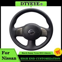 【YF】 Car Steering Wheel Cover For Nissan March Sunny Versa 2013 Almera Accessory Original Braid