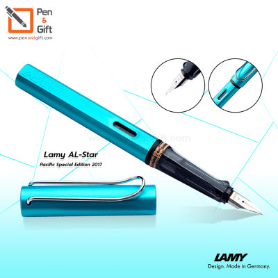 LAMY AL-Star Fountain Pen Pacific Blue Special Edition 2017 ปากกาหมึกซึม ลามี่ ออสตาร์ สีPacific Blue ของแท้100% (พร้อมกล่องและใบรับประกัน) [Penandgift]