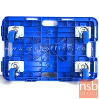 NSB OFFICE รถเข็นดอลลี่ล้อเลื่อน รุ่น WAREHOUSE 1 ขนาด 61W*41D*13H cm. รับน้ำหนักได้ 150 Kg.