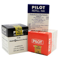 หมึกเติมปากกาเขียนไวท์บอร์ด Pilot / ขวด