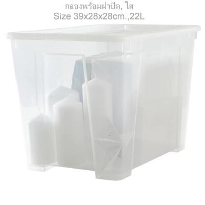 กล่องใสพร้อมฝาปิด กล่องจัดเก็บเอนกประสงค์ Box with clear lid Multi-purpose storage box