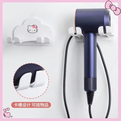 ✥◇❐ Cute KT Hair Dryer Shelf Free Punching Bathroom Wall Bracket Storage