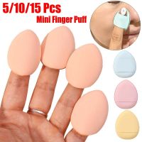 5/10/15 Pcs Mini Size Finger Powder Puff Professional Cosmetics Puff Concealer Foundation Detail Puff Makeup Sponge Beauty Tools