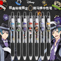 ญี่ปุ่น ZE Ze Twisted Wonderland ปากกาเจลจำกัด SARASA กด 0.5mm ปากกาสีดำ