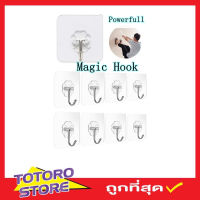 ตะขอแขวนของ ที่แขวนติดผนัง MAGIC HOOK 8.0KG ตะขอแขวนผนัง  ที่ติดรูปภาพ ที่รูปผนัง ตะขอ ตะขอแขวน ติดแน่น ทนทาน ติดตั้งง่ายมาก