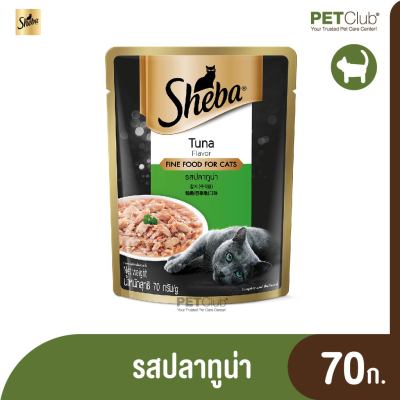 [PETClub] SHEBA®Tuna รสปลาทูน่า อายุ 12 เดือนขึ้นไป (70 g)