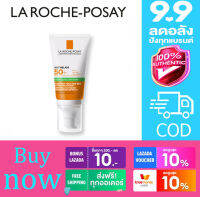 【แท้100%】La Roche-Posay ANTHELIOS XL DRY TOUCH SPF 50+ ครีมกันแดดคุมมัน สูตรกันน้ำ สำหรับผิวมันเป็นสิวง่าย 50ml.