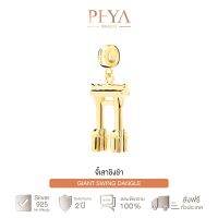 PHYA Giant Swing : จี้เงินแท้เสาชิงช้า สี Gold