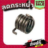 ส่งฟรี ทุกรายการ TIRSION SPRING 6 เลื่อยจิ๊กซอร์ Makita 4340CT, 4350CT [#15] Pn.231659-4 (แท้) ## แหล่งรวมอะไหล่อิเล็กทรอนิกส์ ส่งจากกรุงเทพ