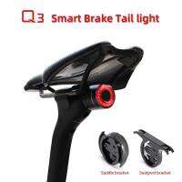 +ไฟท้ายจักรยาน ANTUSI Q3 Smart Brake Light เบรคAuto ช่วยให้ปลอดภัยในการขับขี่มากขึ้น