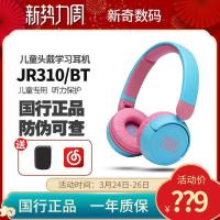 JBL JR310BT หูฟังสำหรับเด็กแบบสวมหัวบลูทูธไร้สายสำหรับนักเรียนเรียนรู้การฟังบทเรียนออนไลน์พร้อมชุดหูฟัง .