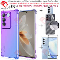 (4 In 1) สำหรับ Vivo V27 5G/ Vivo V27E / Vivo V27 Pro 5G เคสโทรศัพท์ + ฟิล์มกระจกเทมเปอร์กันการสอดแนมแบบเต็มปกป้องหน้าจอ + ฟิล์มฟิล์มป้องกันกล้องมองหลัง + ฟิล์มหลังคาร์บอนไฟเบอร์