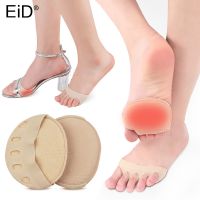 EiD Five Toes Forefoot Pads for Women High Heels Half Insoles Calluses Corns Foot Pain Care Absorbs Shock Socks Toe Pad Inserts