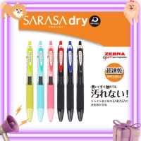 ปากกา Zebra Sarasa DRY ปากกาเจลแห้งเร็ว ขนาด 0.4 MM และ 0.5 MM เขียนปุ๊ป แห้งปั๊ป ปากกาคนมือซ้าย ปากกาแห้งไว หมึกแห้งเร็ว