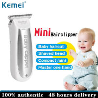 Kemei Professional Electric Baby Silent Trimmerปัตตาเลี่ยนตัดผมเด็กเครื่องตัดผมเด็กตัดแต่งทรงผมเด็กปัตตาเลี่ยนKM-1318ricปัตตาเลี่ยนตัดผมเด็กเครื่องตัดแต่งทรงผมเด็กปัตตาเลี่ยนผมSilencer