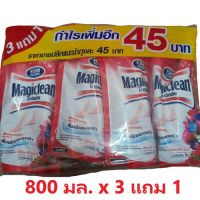 CLR น้ำยาทำความสะอาด Magiclean สีแดง รุ่น 3 แถม 1 เมจิคลีน น้ำยาทำความสะอาดพื้น น้ำยาถูพื้น ซองสีแดง กลิ่นเบอร์รี่ อโรมา ขนาด 800มล. x 4ถุง น้ำยาฆ่าเชื้อ