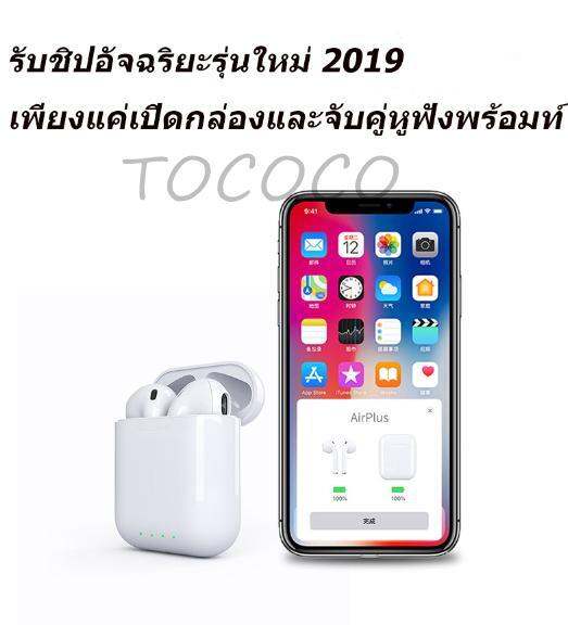 หูฟังบลูทูธ-5-0-edr-tws-kd10หูฟังบลูทูธรองรับการชาร์จไร้สาย-กันน้ำ-หูฟังกีฬา-หูฟังออกกำลังกาย-หูฟังคู่-bluetooth-5-0-กล่องชารจ์-หูฟังเกมมิ่ง-earbuds-หูฟังsports