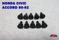 HONDA CIVIC year 1990-1992 / ACCORD year 1990-1992 / ODYSSEY COWL PANEL LOCK CLIP (10 PCS.) (L. 2.5 cm.) // กิ๊บช่องลมใต้กระจก (ตัวสั้น)