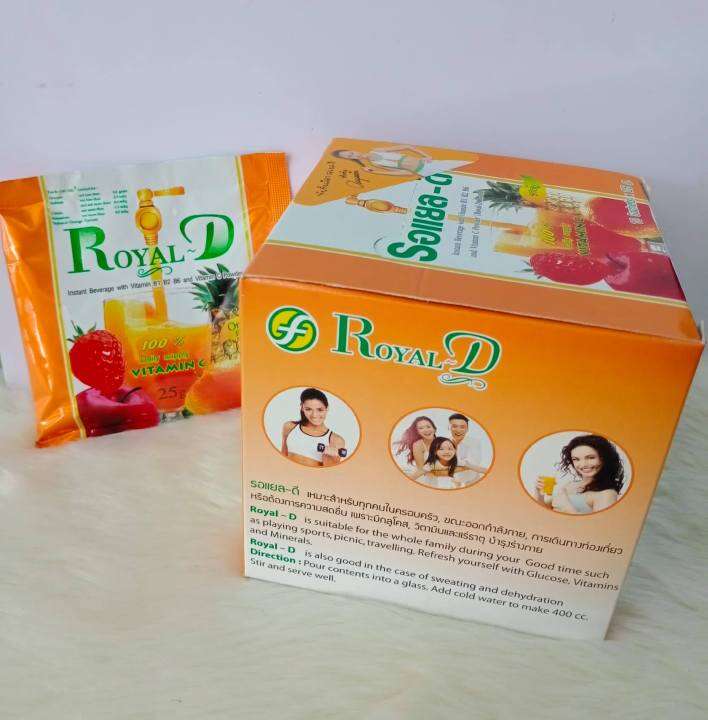 Royal D Vit C Electrolyte Beverage เครื่องดื่มเกลือแร่ เพิ่มวิตามิน รอแ