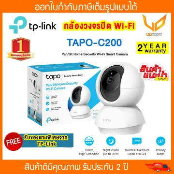 กล้อง Tp Link C200 ราคาถูก ซื้อออนไลน์ที่ - ม.ค. 2024