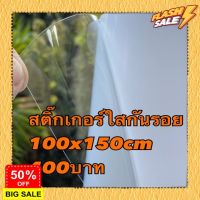 สติ๊กเกอร์ใสกันรอย หน้ากว้าง150cm #สติ๊กเกอร์ติดมอไซต์ 3m #สติ๊กเกอร์ติดรถ  #สติ๊กเกอร์ติดมอไซต์  #สติ๊กเกอร์ติดมอไซ