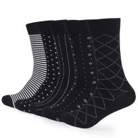 【jw】◎┋✠  5 Pairs New Breathable Soft Business Men Combed Cotton Socks Large Size EU41-48